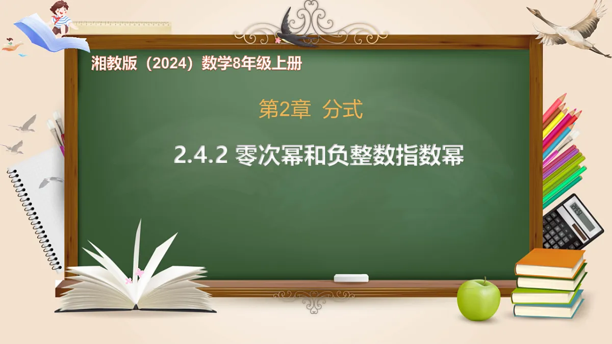 17820467第1页