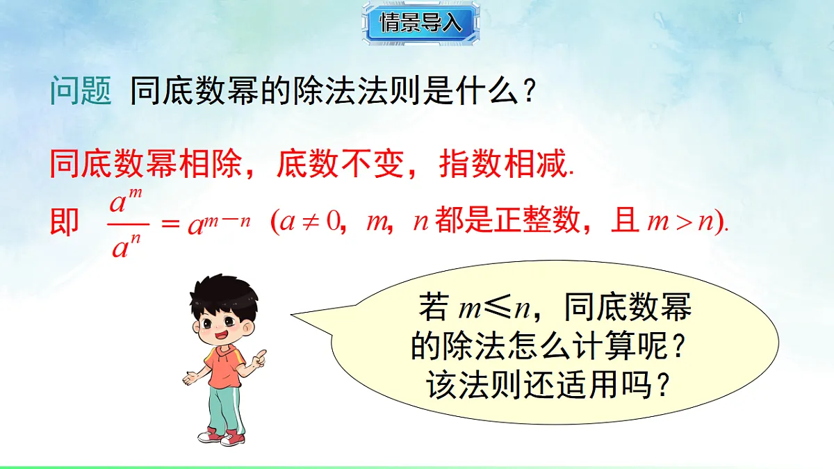 17820467第2页