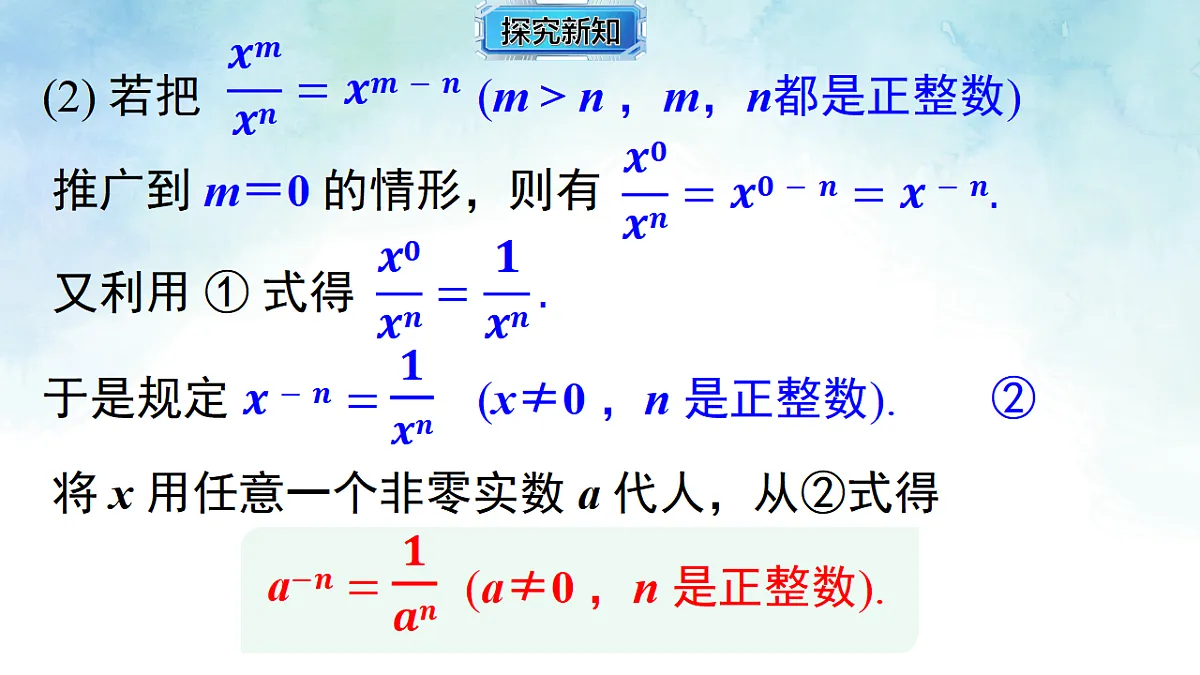 17820467第5页
