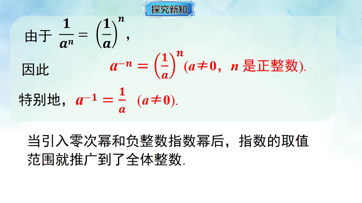 17820467第6页