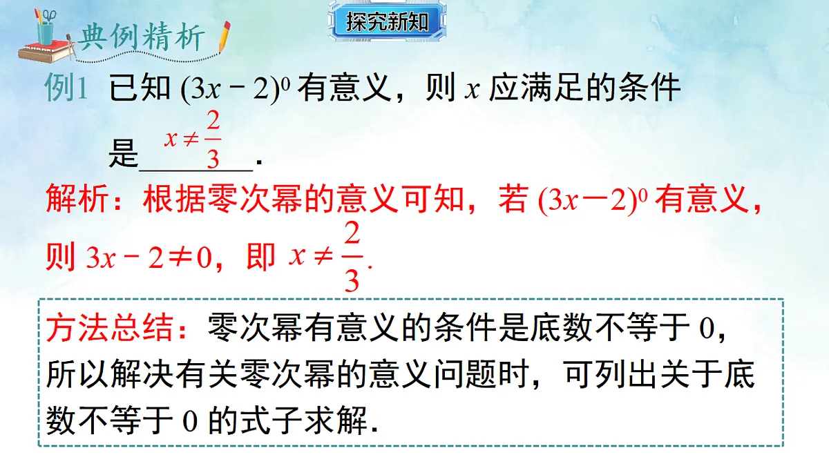 17820467第7页