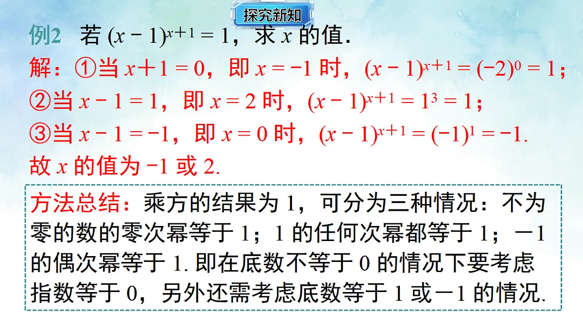 17820467第8页