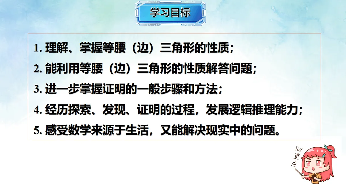 17820473第2页