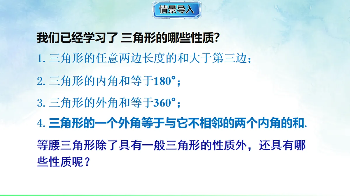 17820473第3页