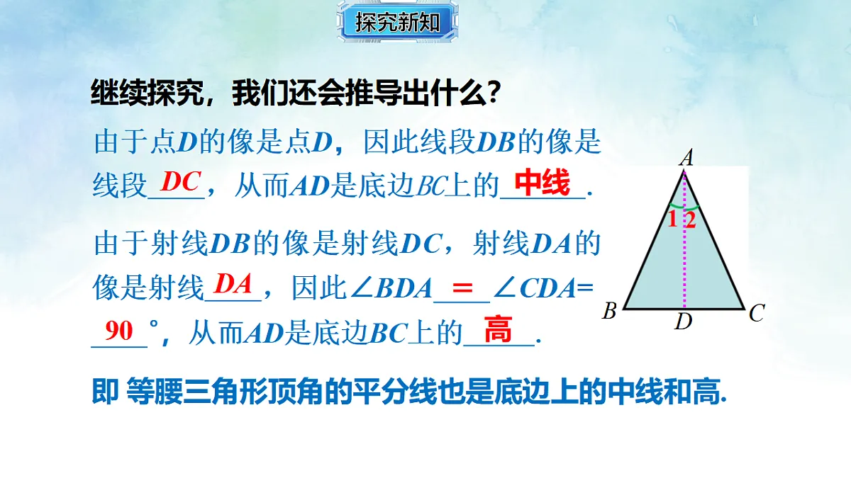 17820473第7页