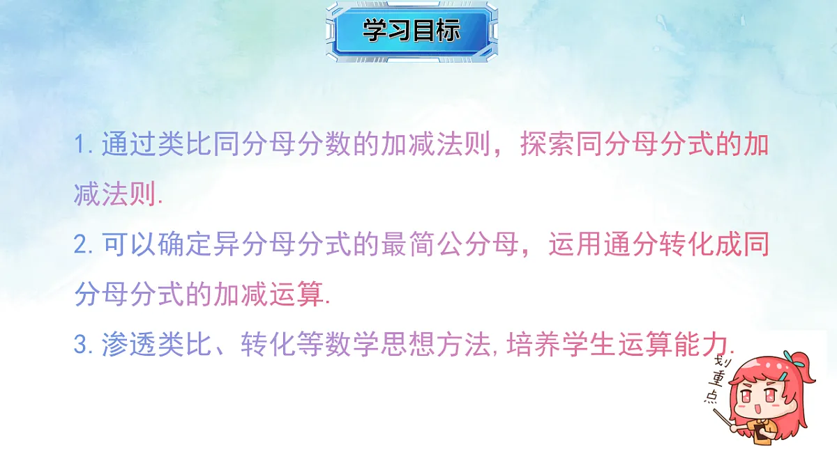 17820494第2页
