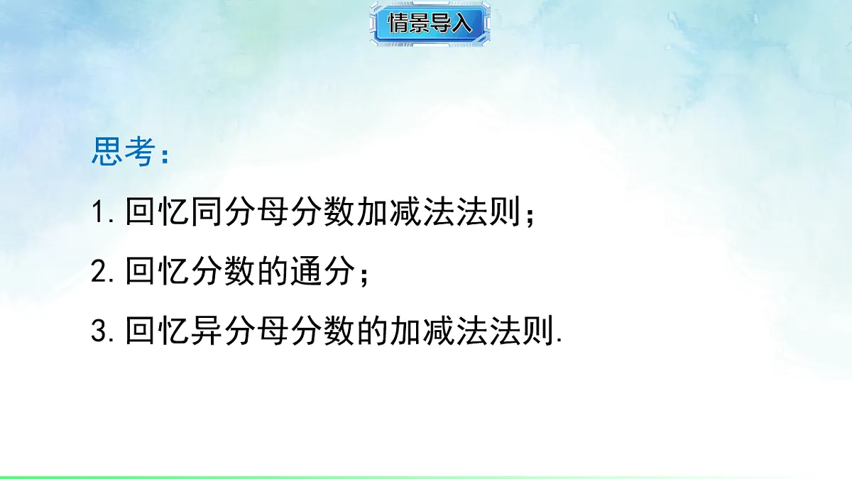 17820494第3页