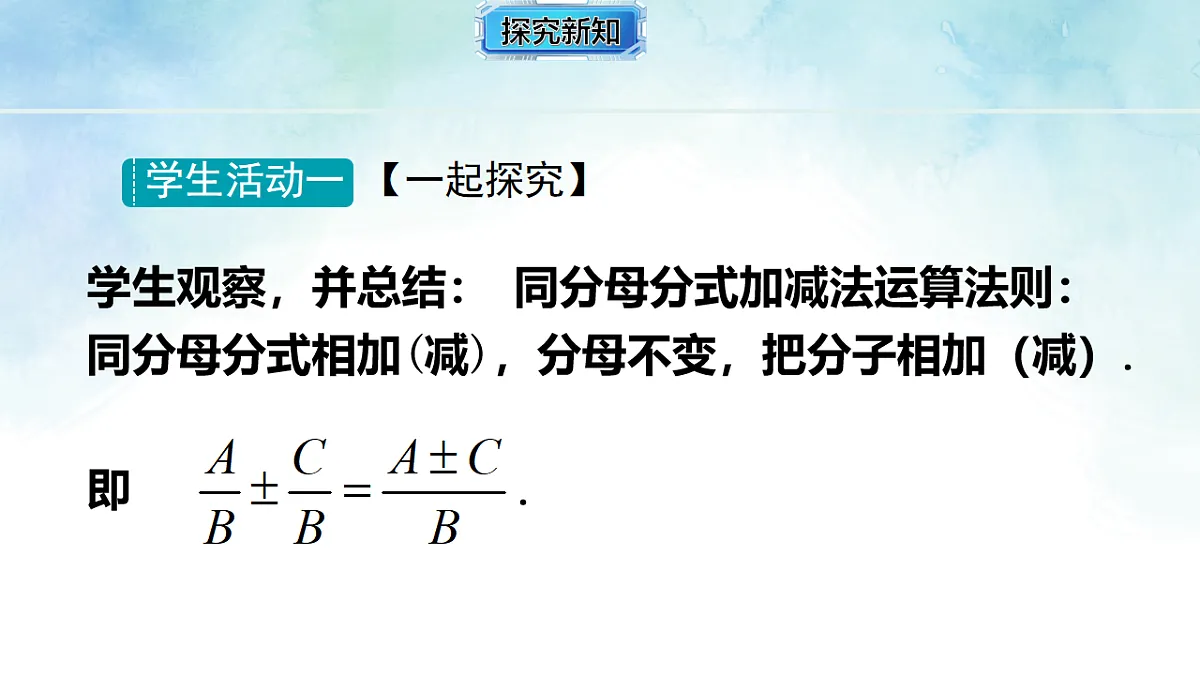 17820494第5页