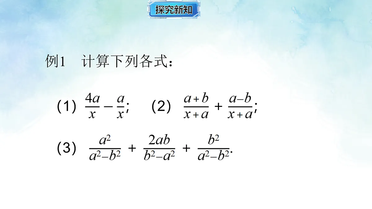 17820494第6页