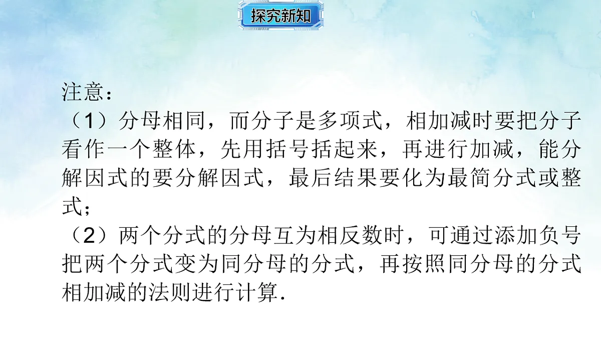 17820494第7页