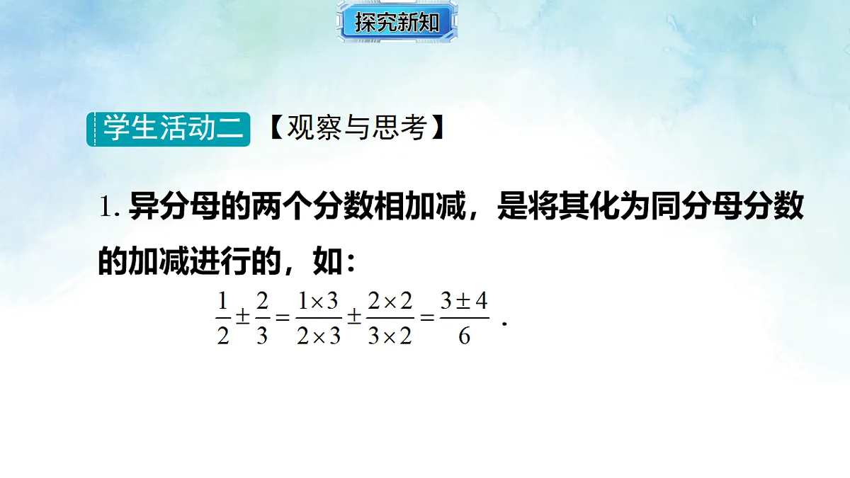 17820494第8页