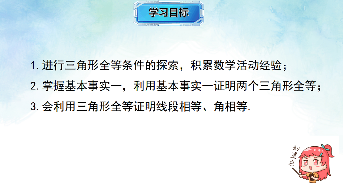17820499第2页