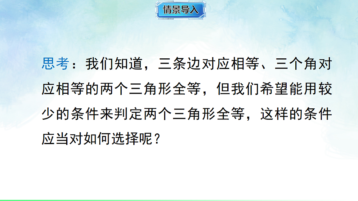 17820499第3页