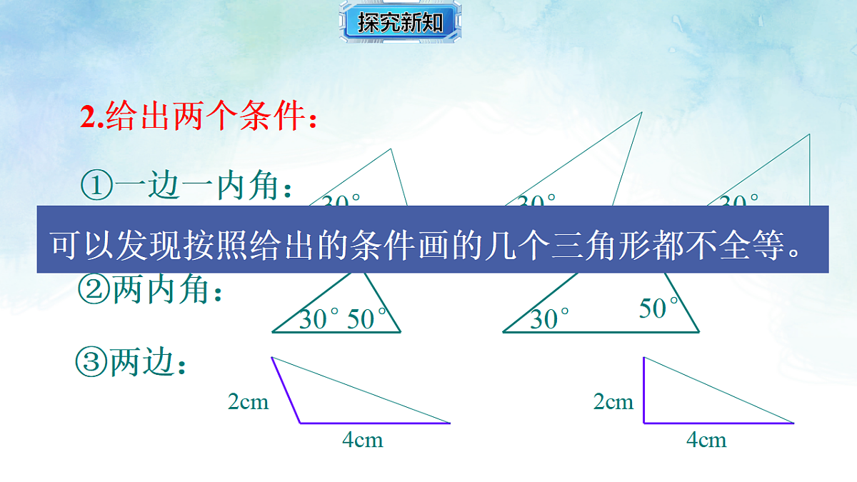 17820499第7页