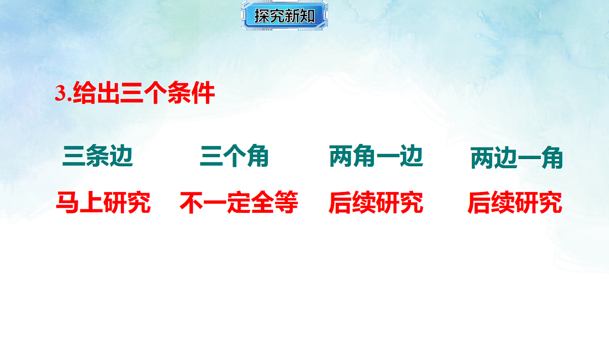 17820499第8页