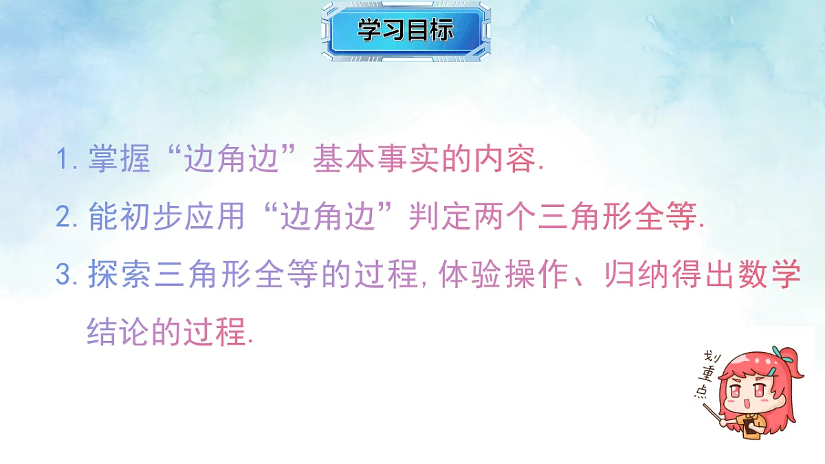17820500第2页