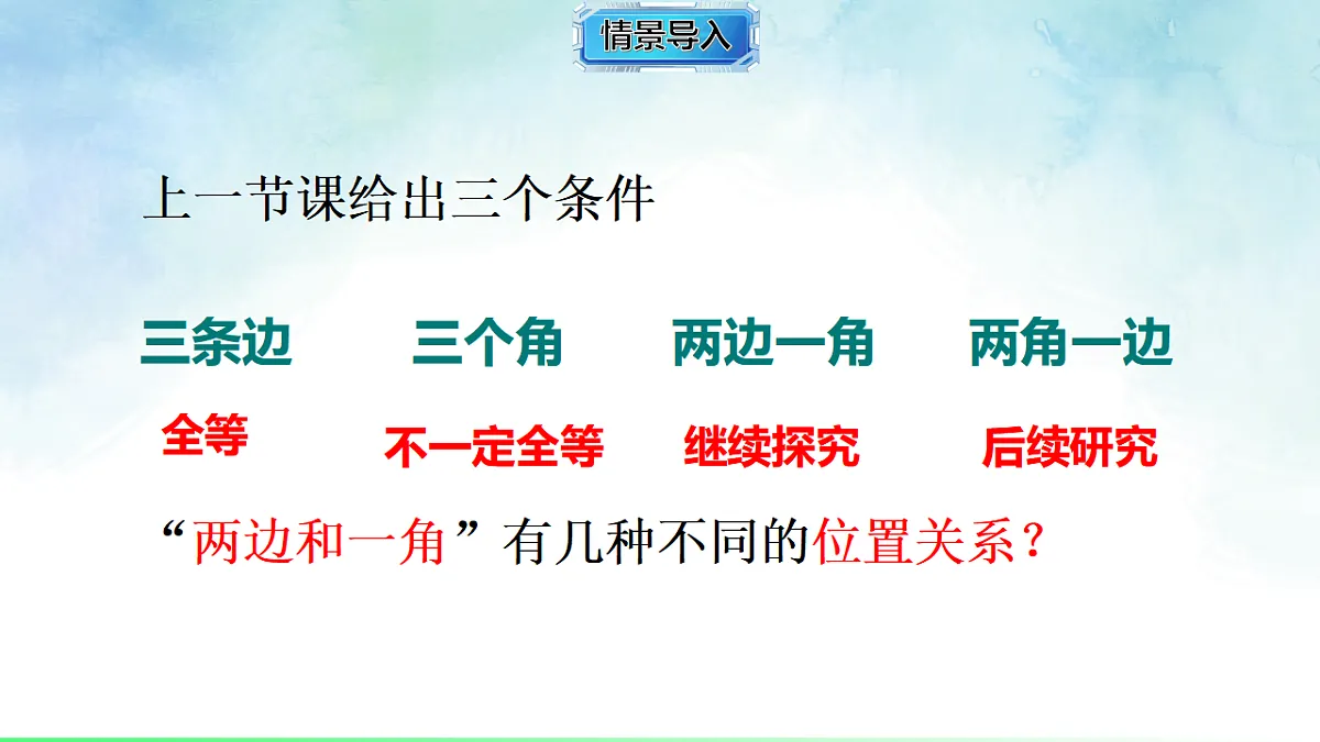 17820500第3页