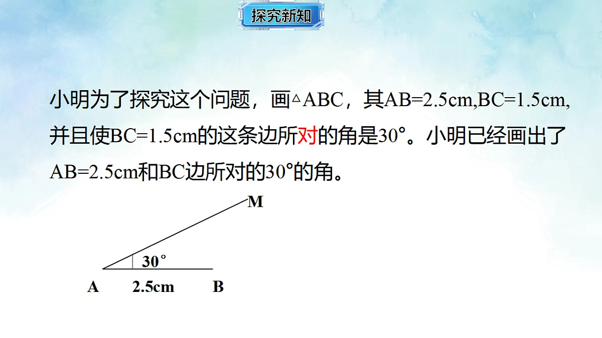 17820500第6页