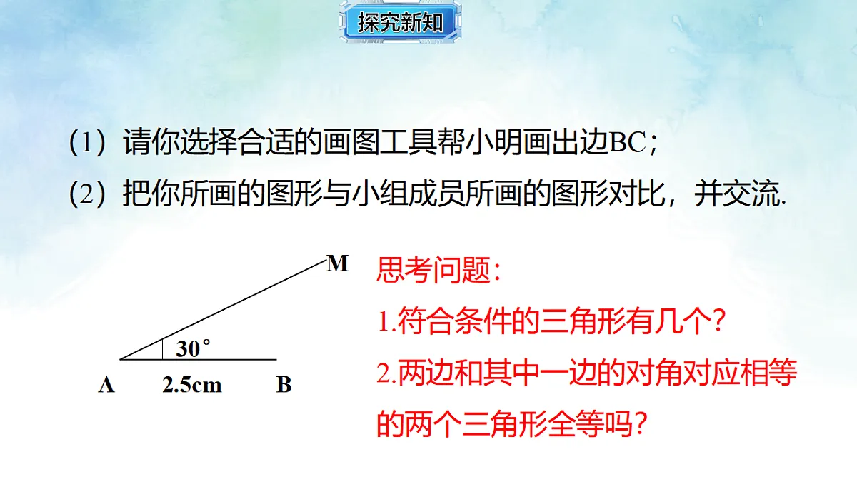 17820500第7页
