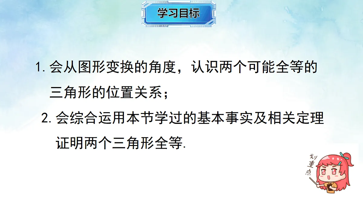 17820502第2页