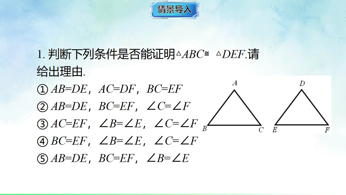 17820502第3页