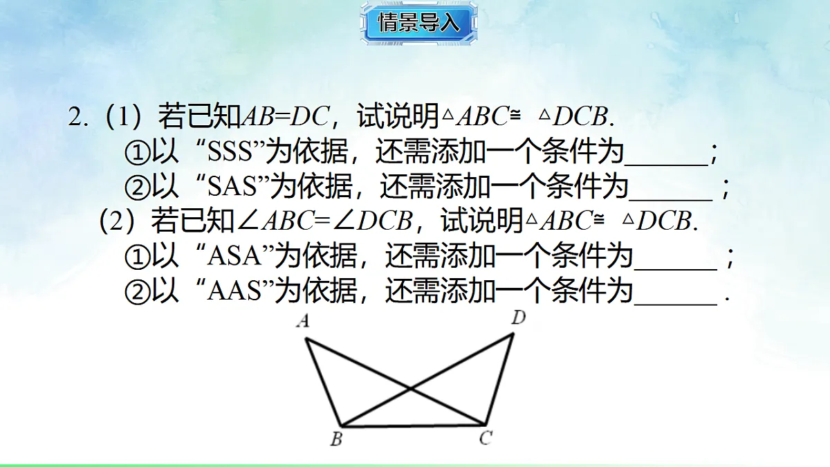 17820502第4页