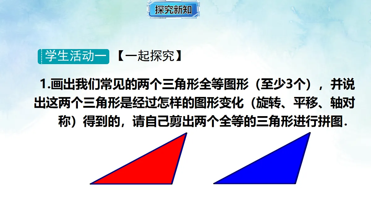 17820502第5页