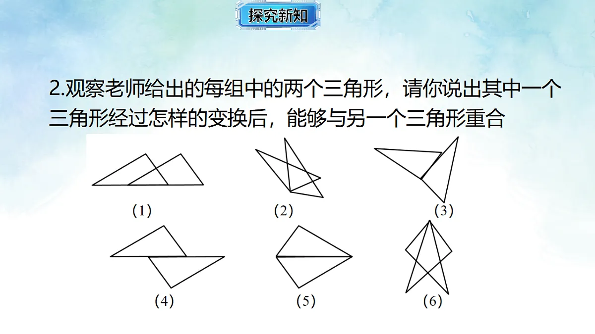 17820502第6页
