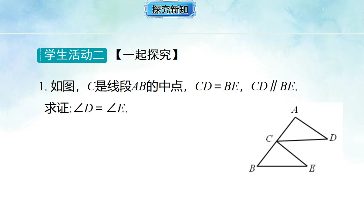 17820502第7页