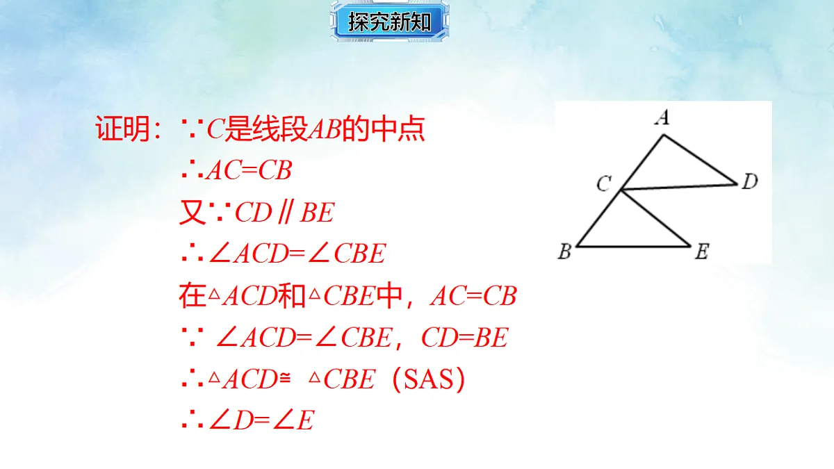 17820502第8页