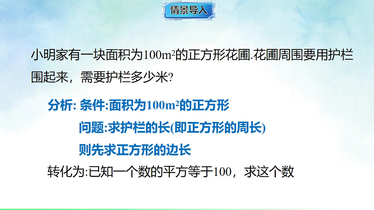 17820504第2页