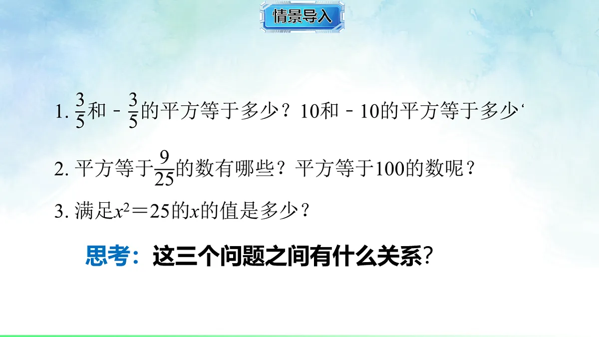 17820504第3页