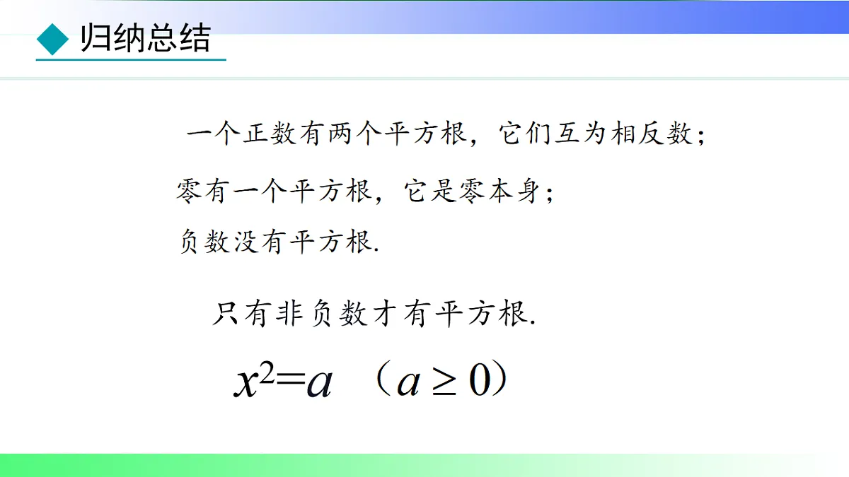17820504第7页