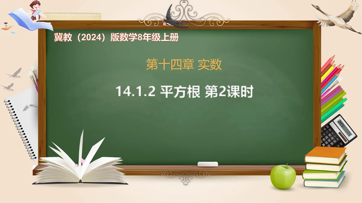 17820505第1页