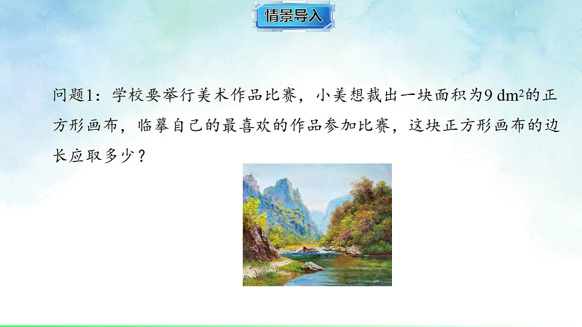 17820505第2页