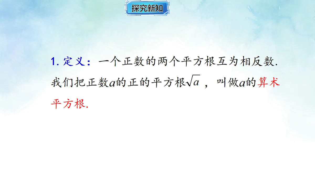 17820505第3页