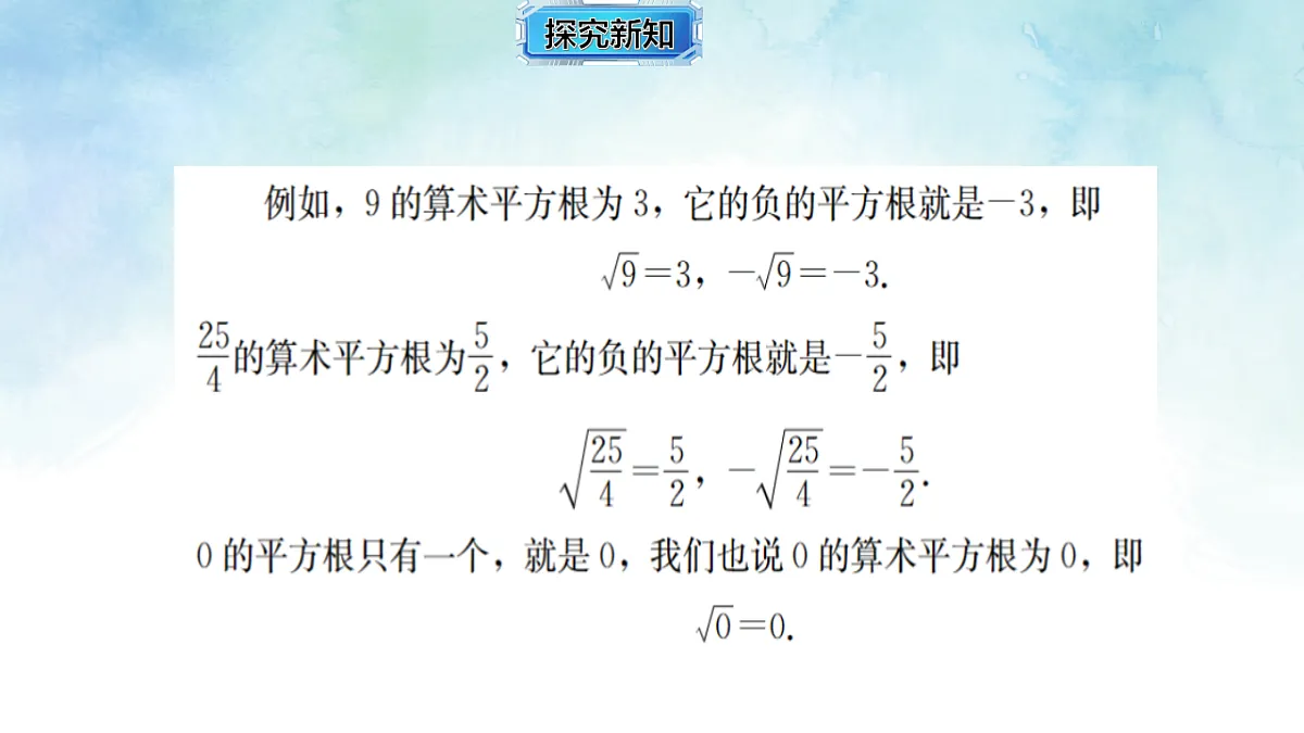 17820505第4页
