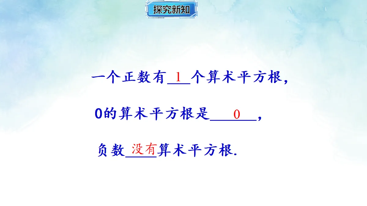 17820505第5页