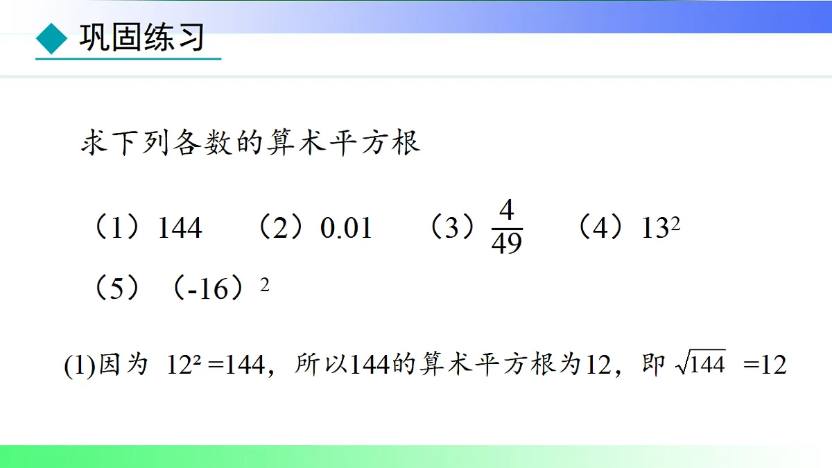 17820505第6页