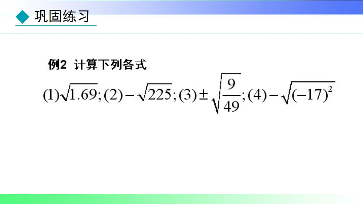 17820505第8页