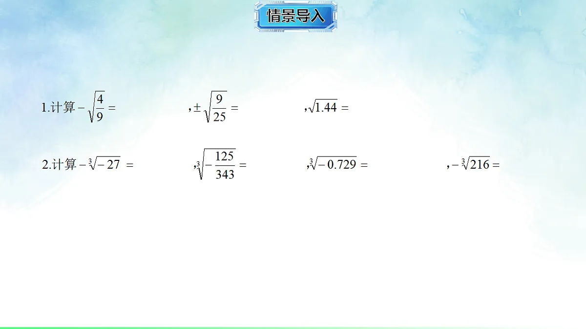 17820507第2页