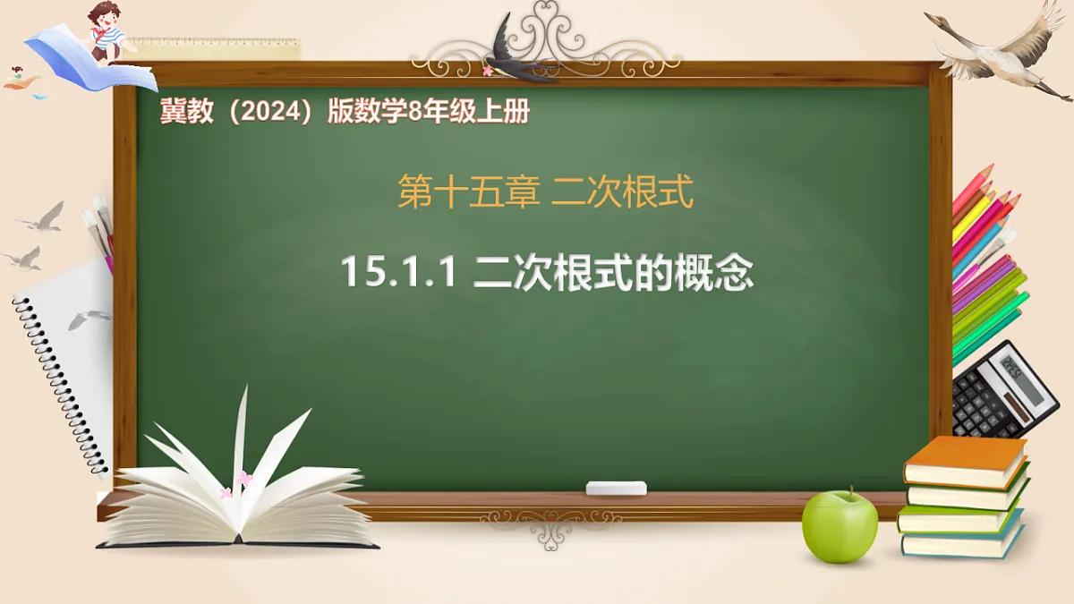 17820511第1页