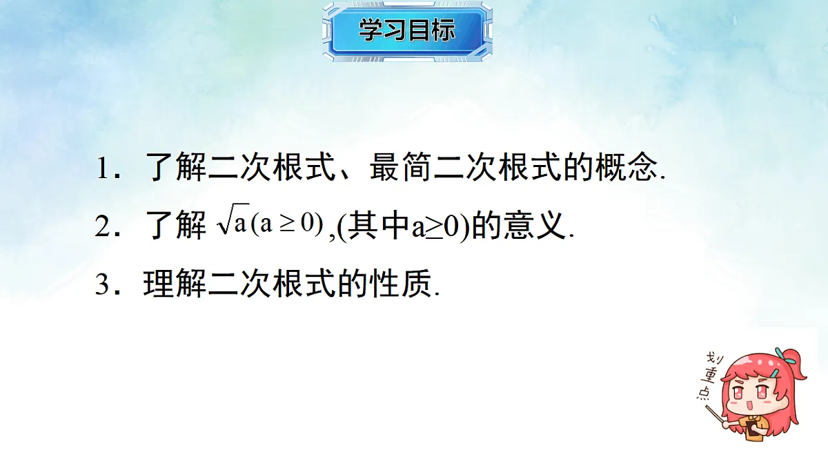 17820511第2页