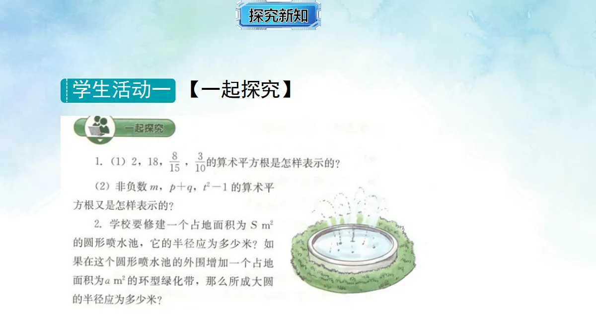 17820511第3页