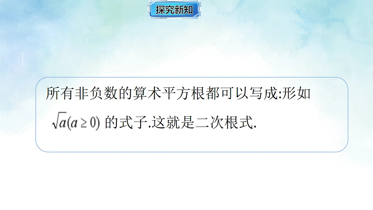 17820511第4页