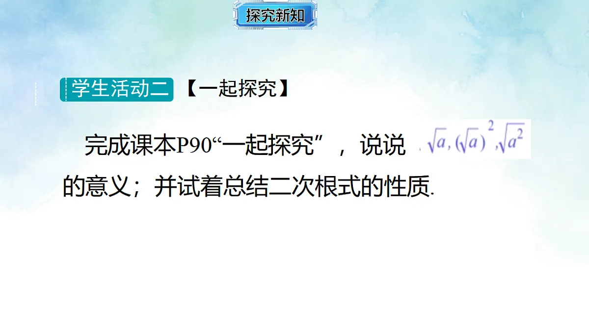 17820511第5页