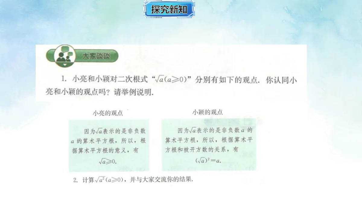 17820511第6页