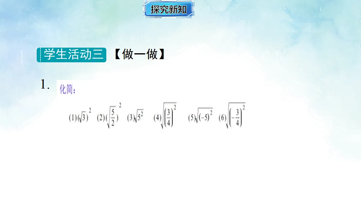 17820511第8页