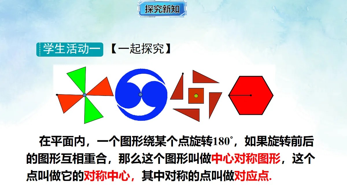 17820521第4页