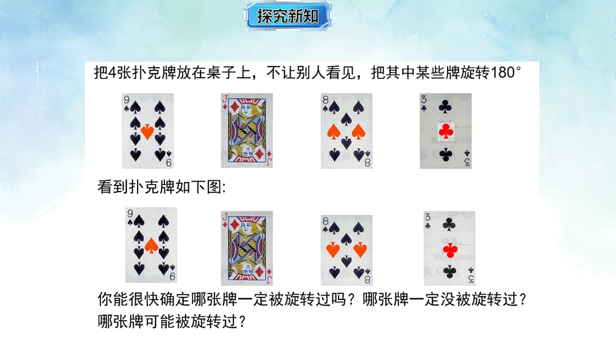 17820521第6页